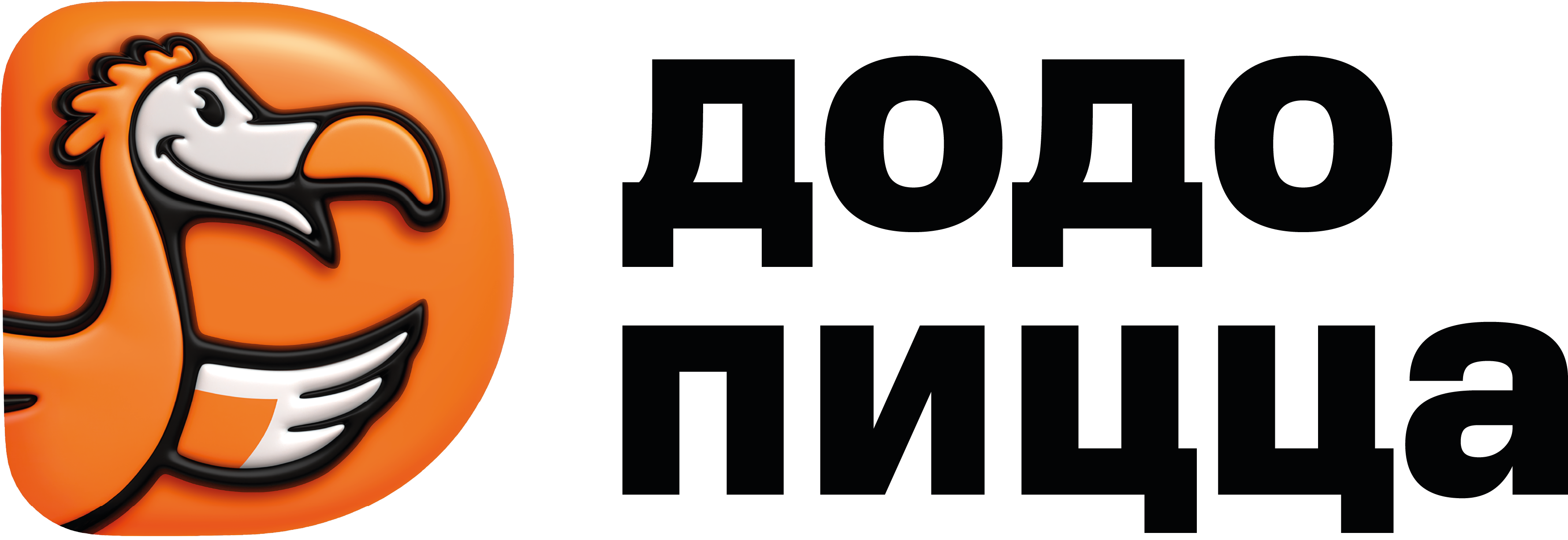 Додо Пицца